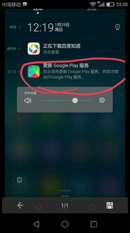 华为手机怎么更新不了?华为手机怎么更新不了应用软件)