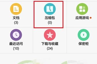华为手机怎么彻底文件(华为手机怎么彻底文件删除)