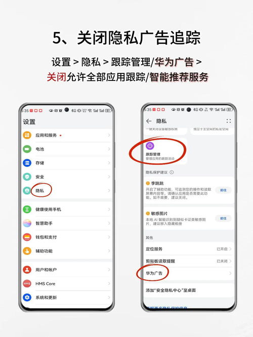 华为手机怎么退出解锁(华为手机怎么退出解锁界面)