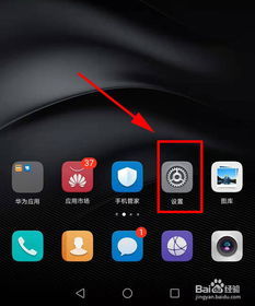 华为手机4 怎么分屏(华为手机4 怎么分屏操作) 华为手机4 怎么分屏(华为手机4 怎么分屏操作)