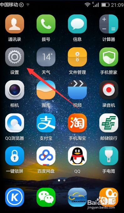 华为手机怎么声音增大(华为手机声音增大软件)