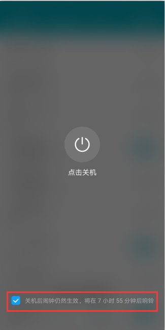 华为手机怎么删除闹铃(华为手机怎么删除闹铃里的本地音乐)