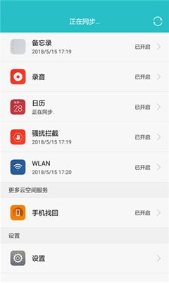 华为手机怎么看下(华为手机怎么看下载过的app记录)