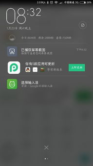 华为手机怎么切换日语(华为手机怎么切换日语输入法)