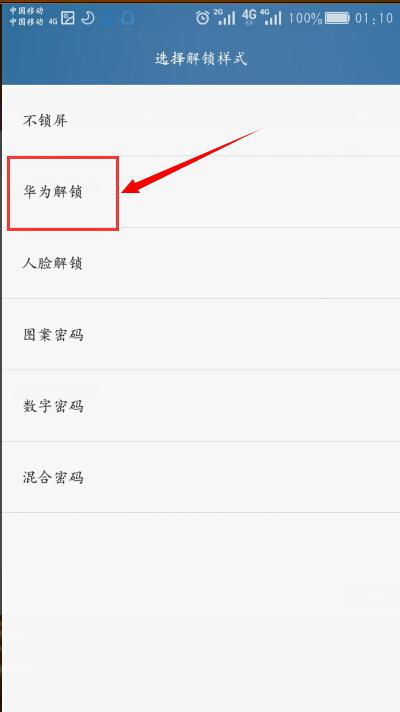 华为手机账号怎么申请(华为手机账号怎么申请远程解绑)