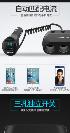 飞利浦手机官网旗舰店,飞利浦智能手机质量怎么样