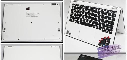 联想yoga311,联想yoga311参数