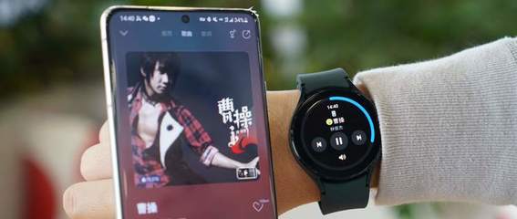 包含三星galaxywatch4的词条
