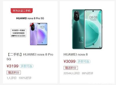 华为官翻新机,怎么识别华为翻新机和正品机