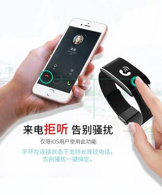 智能手环怎么连接手机,智能手表怎么连接手机