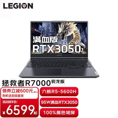游戏本5000性价比之王,游戏本性价比之王5000左右