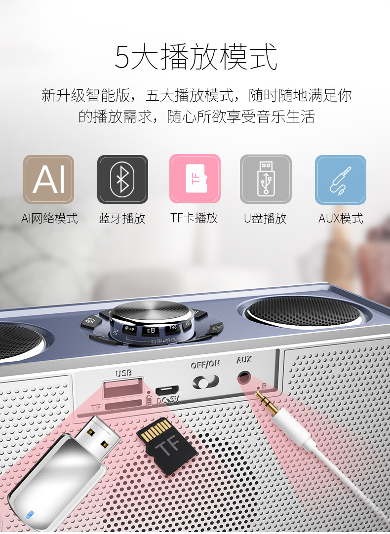 索爱蓝牙音箱怎么连接蓝牙,索爱蓝牙音箱怎么连接蓝牙耳机教程