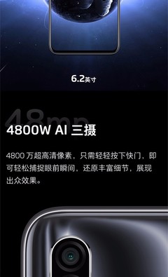 魅族16xs参数,魅族16xs参数配置中关村