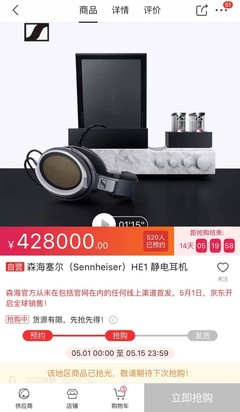 森海塞尔官网中国,smart control森海塞尔官网