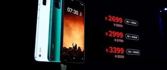 5g手机价格大全,5g手机价格大全价格表