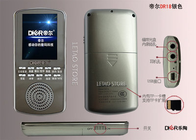 诺基亚3100手机图片,诺基亚3100图片价格