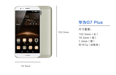 华为g7参数,华为g7一tl00参数