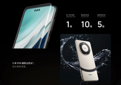 华为mate60pro发布,华为MATE60pro发布会时间