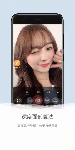 美颜相机,美颜相机最新版本2024