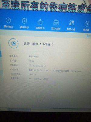 惠普笔记本所有型号大全,惠普笔记本所有型号大全图文