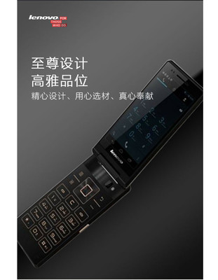 联想a588t手机,联想a588t手机怎么强制开机