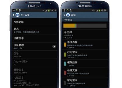 三星手机自己刷机教程方法,三星手机自己刷机教程方法图解