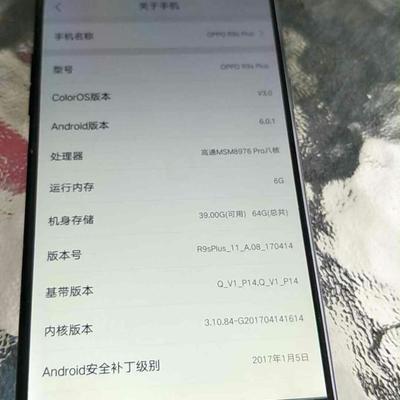 oppor9splus配置参数,oppor9splus配置参数详情