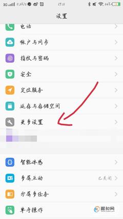 oppo手机怎么恢复出厂设置,oppo手机怎么强制恢复出厂设置