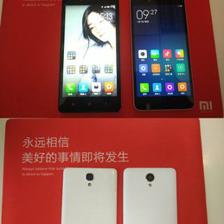 红米note2图片,红米notepro图片