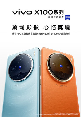 vivox系列手机型号大全,vivox系列介绍