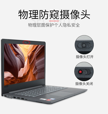 联想笔记本摄像头怎么打开,联想笔记本摄像头怎么打开win10