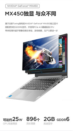 联想扬天威62021款怎么样,联想扬天威6属于什么档次