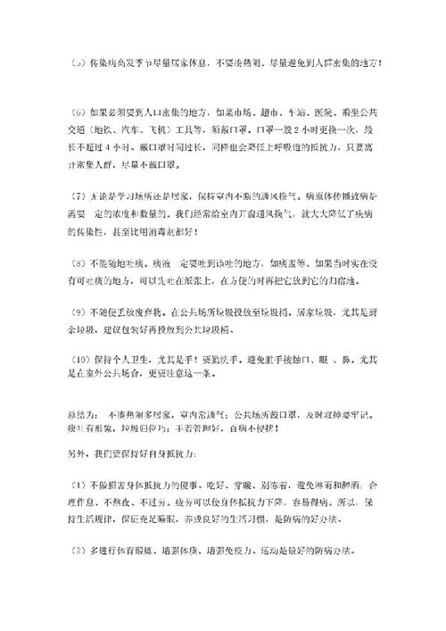 华为麦芒5,华为麦芒20