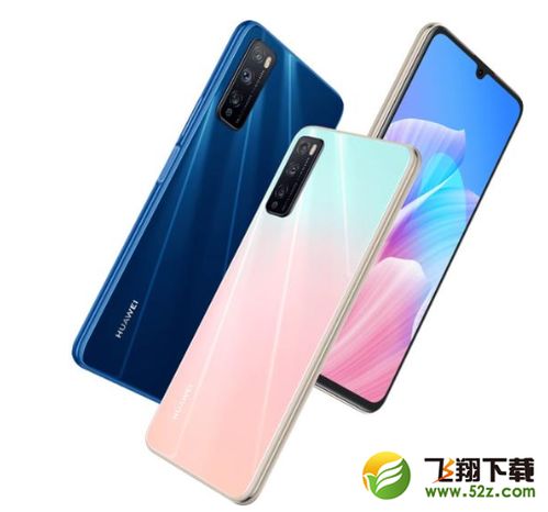 华为畅享20pro参数,华为畅享20pro参数详细参数图片