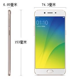 oppor9处理器,oppor9处理器相当于骁龙多少