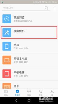 中关村在线模拟组装电脑,中关村模拟在线装机