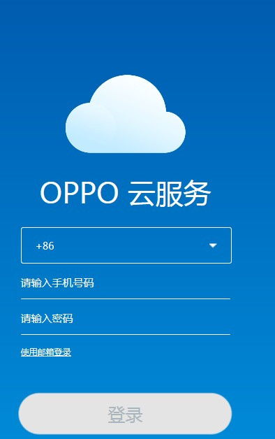 oppo手机万能解锁密码,oppo手机万能解锁密码真的假的