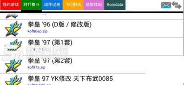 塞班s60v3软件下载,塞班s60v3软件下载专区