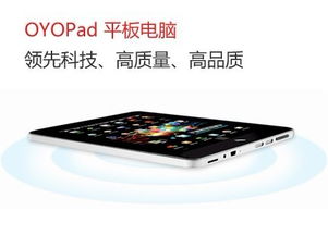 苹果ipad平板电脑价格,苹果平板电脑ipad1价格