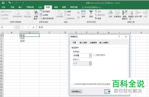 央视痛批联想的简单介绍