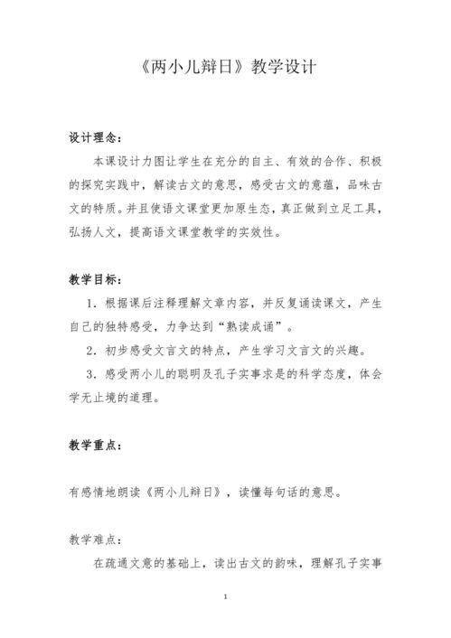 华为荣耀20怎么样,华为荣耀20怎么样设置电子地址呢