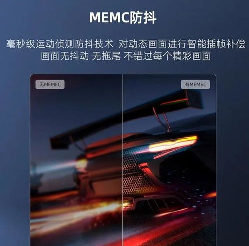 什么电视机质量好性价比高,国产什么电视机质量好性价比高