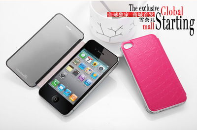 iphone4s卖多少钱,iphone4s多少钱一台