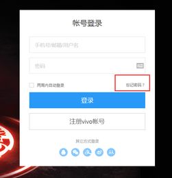 步步高vivox80,步步高vivo手机密码忘了怎么开锁