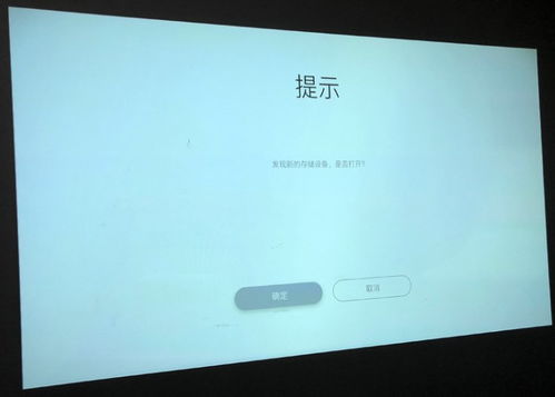 坚果投影仪官网,坚果投影仪官网下载