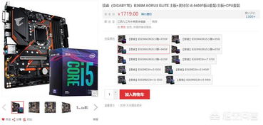 gtx1070,gtx1070和1660ti哪个好
