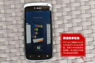 htcm7,htcM7怎么升级安卓5