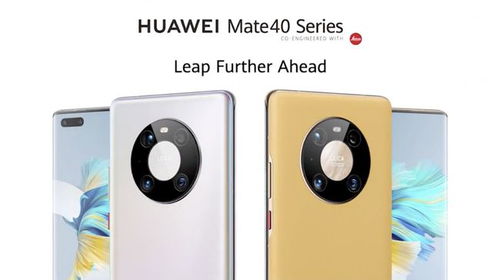 华为mate系列手机大全,华为mate系列手机大全及价格