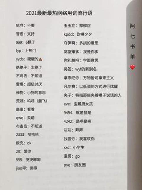 三星c101手机,三星c101手机拆机视频