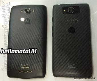 摩托罗拉droidx,摩托罗拉droidturbo